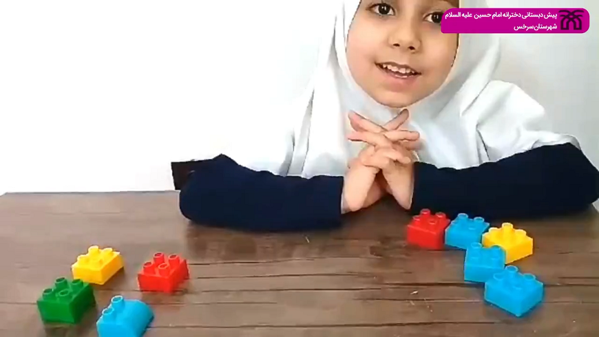 آموزش مفهوم جمع بدون نماد همراه با شعر