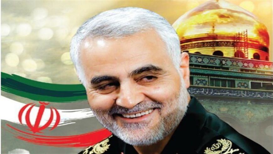 نماهنگ سالگرد سپهبد شهید حاج قاسم سلیمانی