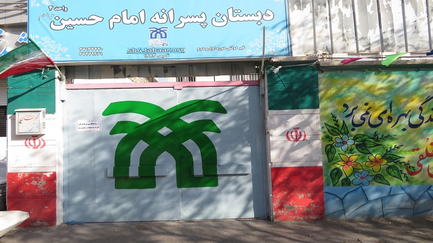 معرفی فضای آموزشگاه در یک نگاه