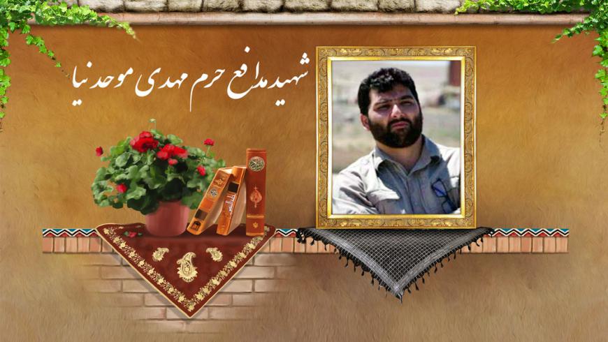 عهد عاشقی با اجرای فرزند شهید مدافع حرم