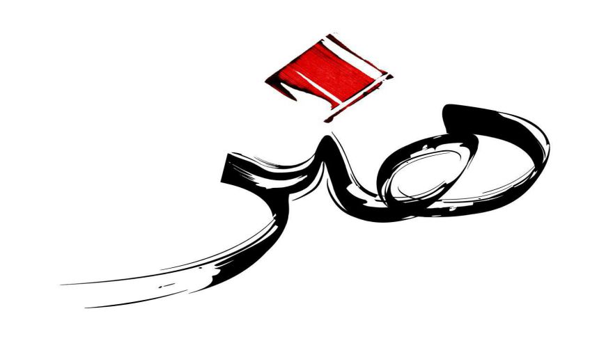 کلیپ برگزیده آثار خوشنو یسی دانش آموزان