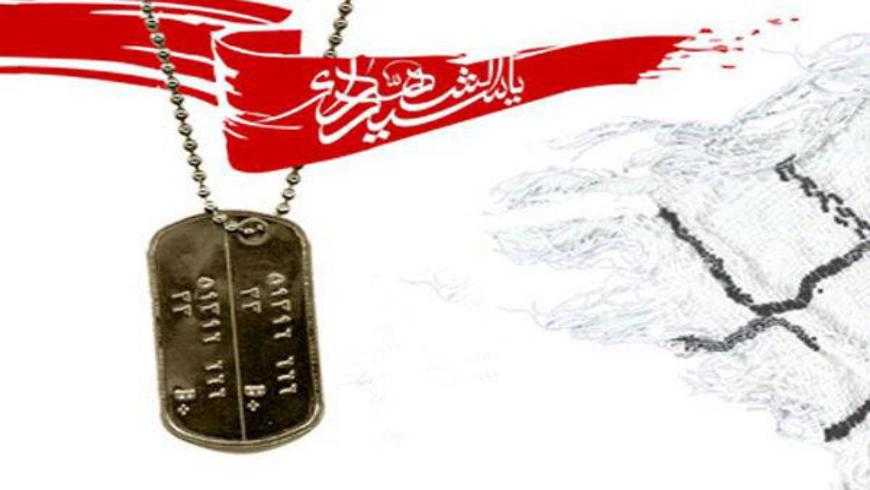 شهید پژوهی (شهید جعفر ناوی پور)