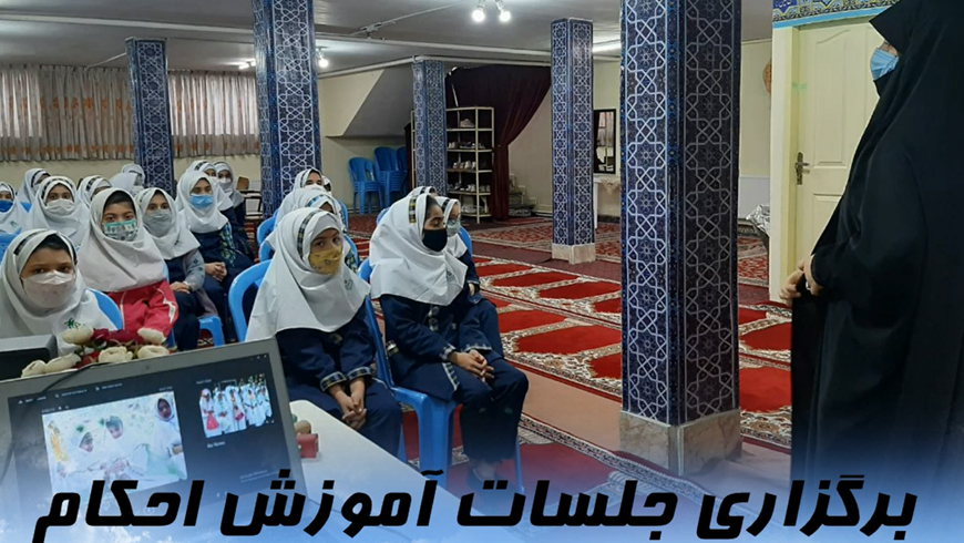 برنامه های فرهنگی-تفریحی جشن عبادت
