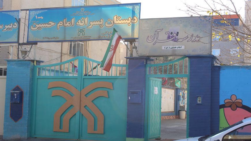 گزیده ای از فعالیت های آموزشگاه در سال ۱۴۰۰