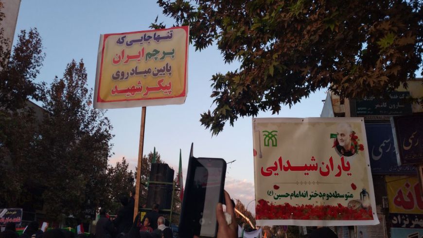 مراسم تشییع پیکر پاک و مطهر شهید مدافع امنیت حسن براتی
