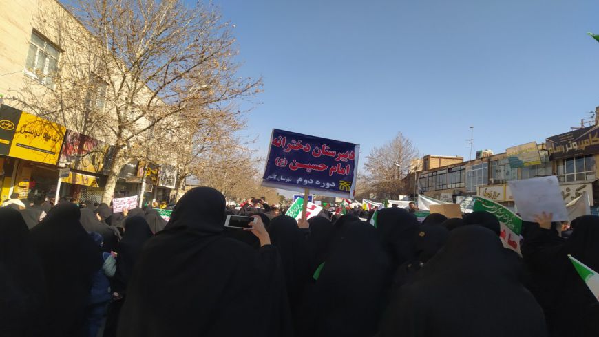 راهپیمایی یوم الله ۲۲ بهمن