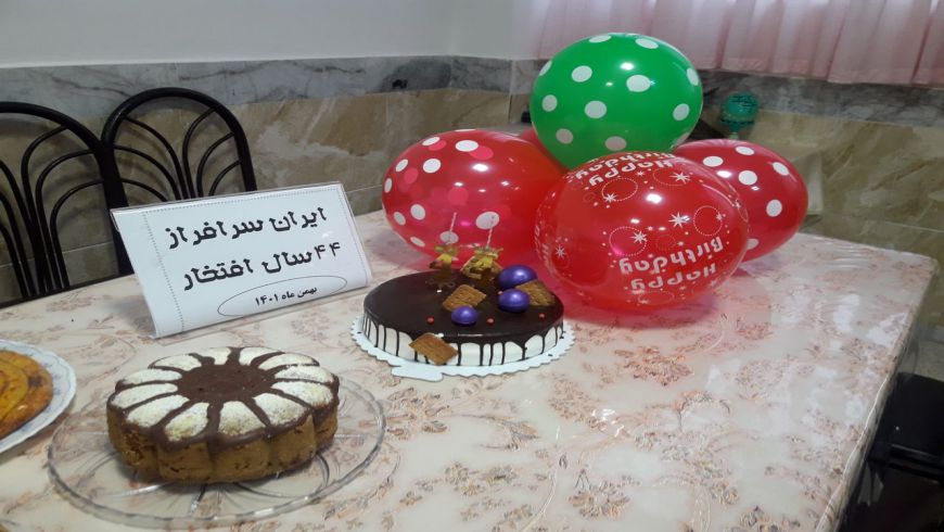 ویژه برنامه جشن انقلاب