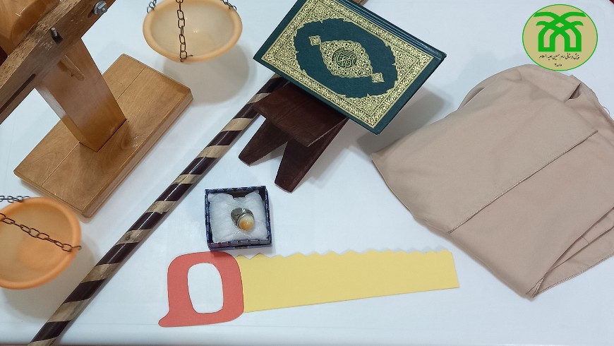 آموزش کتاب ارزشمند آداب ادب مبحث مهدویت