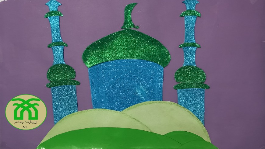 آموزش کتاب ارزشمند آداب ادب مبحث مهدویت