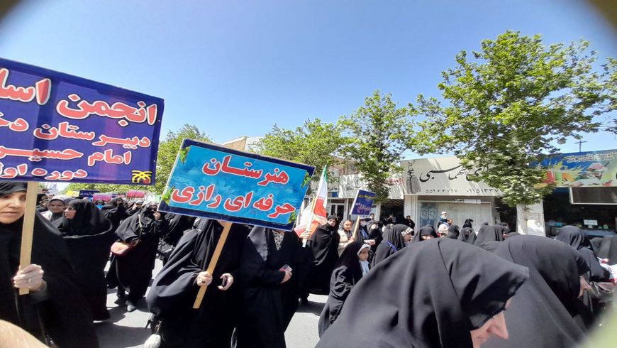 راهپیمایی روز جهانی قدس