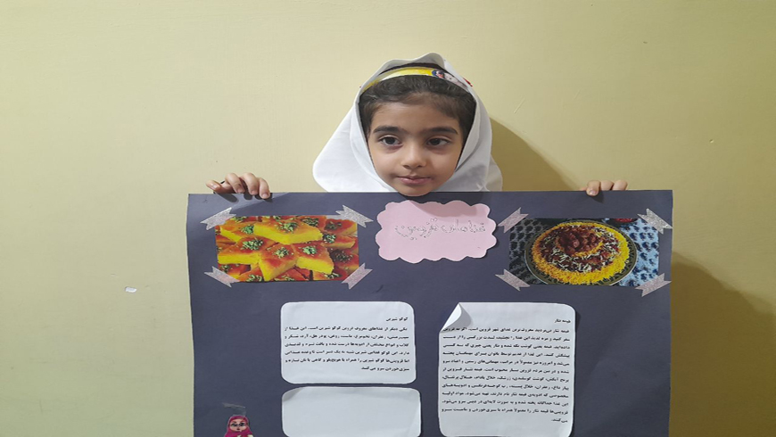 کنفرانس نوآموز الینا عامل کلاس خانم واعظی