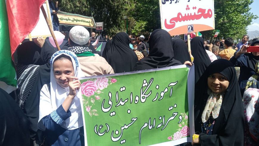 راهپیمایی روز جهانی قدس نماد همبستگی امت اسلامی