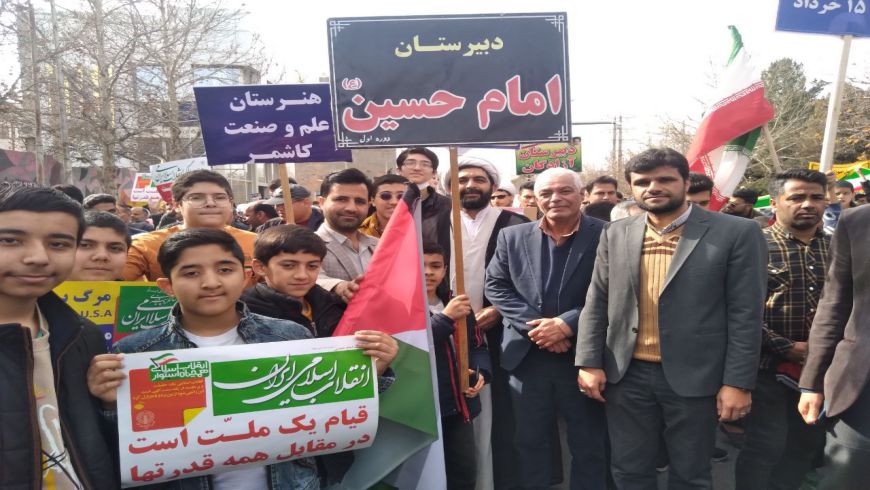 بخشی از فعالیت های مدرسه انقلاب و راهپیمایی دهه فجر